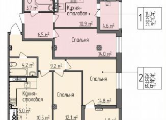 2-комнатная квартира на продажу, 61 м2, Липецк, улица И.В. Шкатова, 21