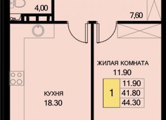 Продажа 1-комнатной квартиры, 44.3 м2, поселок Южный, Казачья улица, 8к2