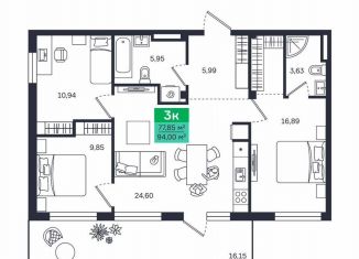 Продается 3-ком. квартира, 94.2 м2, Курганская область, Солнечный бульвар, 38