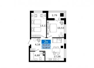 Продажа 2-комнатной квартиры, 52.9 м2, Курганская область