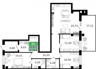 Продажа 3-ком. квартиры, 111.7 м2, Курганская область