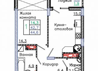 Продаю 1-комнатную квартиру, 44.6 м2, Белгородская область, микрорайон Садовые Кварталы, 4