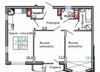 2-ком. квартира на продажу, 63.7 м2, Старый Оскол, микрорайон Садовые Кварталы, 4