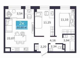 Продам 2-ком. квартиру, 60.6 м2, Курган, Ипподромная улица