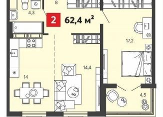 Продается 1-ком. квартира, 62.4 м2, село Засечное, Светлая улица, с77, ЖК Радужные Дворы