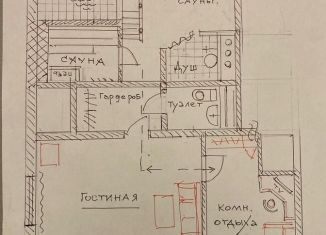 Продам помещение свободного назначения, 70.8 м2, Пермский край, улица Фрунзе, 35