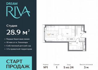 Продаю квартиру студию, 28.9 м2, Москва, метро Кожуховская