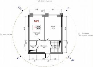 1-ком. квартира на продажу, 46 м2, Калужская область