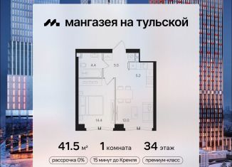 Однокомнатная квартира на продажу, 41.5 м2, Москва, метро Шаболовская