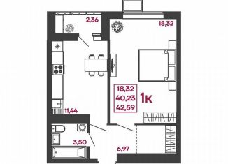 Продажа 1-ком. квартиры, 42.6 м2, Пензенская область, улица Измайлова, 41В