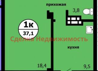 Продается однокомнатная квартира, 37.1 м2, Курганская область, проспект Машиностроителей, 1/1