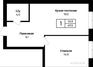 Двухкомнатная квартира на продажу, 47 м2, Оренбургская область