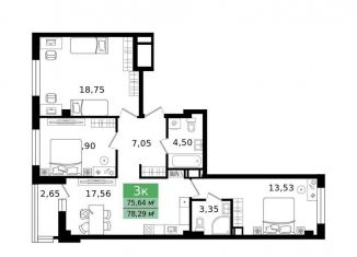 Продается 3-комнатная квартира, 78.3 м2, Курганская область