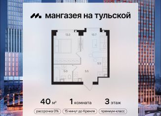 Продажа 1-ком. квартиры, 40 м2, Москва