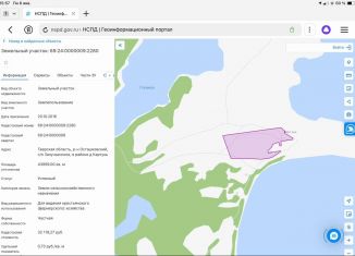 Продажа земельного участка, 739 сот., деревня Картунь