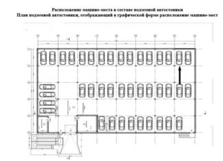 Сдам в аренду машиноместо, 20 м2, Улан-Удэ