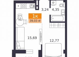 Однокомнатная квартира на продажу, 39 м2, Курган