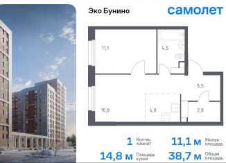 Продается 1-комнатная квартира, 38.7 м2, деревня Столбово, ЖК Эко Бунино, 15