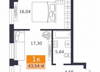 Продаю 1-ком. квартиру, 43.5 м2, Курган