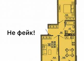 Продажа 2-ком. квартиры, 51.5 м2, Краснодар, улица Даниила Смоляна, 80, Прикубанский округ