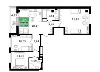 Продаю 3-комнатную квартиру, 85.3 м2, Курганская область