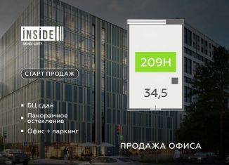 Продаю офис, 34.5 м2, Санкт-Петербург, бульвар Головнина, 4