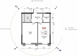 Продается 1-ком. квартира, 49.3 м2, Калужская область