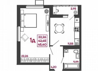 Продается 1-комнатная квартира, 45.4 м2, Пензенская область, улица Измайлова, 41В