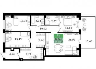 Продаю трехкомнатную квартиру, 114.4 м2, Курганская область