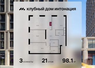 Продам 3-ком. квартиру, 98.1 м2, Москва, метро Щукинская, Щукинская улица, 3