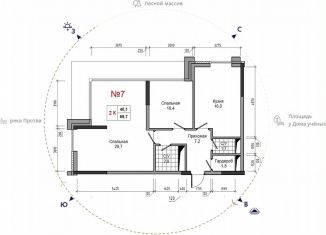 Продаю 2-комнатную квартиру, 69.7 м2, Обнинск