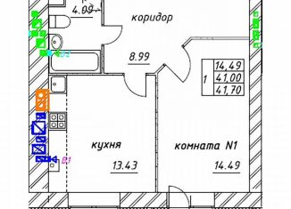 1-ком. квартира на продажу, 41.7 м2, Ярославская область