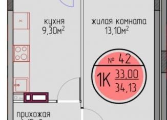 Продам 1-комнатную квартиру, 33 м2, Пермский край, улица Худанина