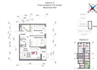 Продается 2-комнатная квартира, 62.1 м2, Калужская область, Долгининская улица