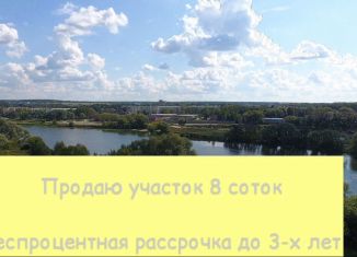 Продаю участок, 8 сот., Бронницы