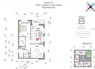 Продажа 2-ком. квартиры, 68 м2, Калужская область, Долгининская улица