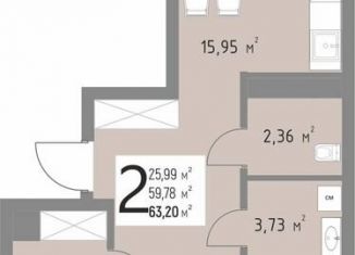 Продаю двухкомнатную квартиру, 63.2 м2, Краснодар