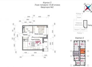 Однокомнатная квартира на продажу, 44 м2, Обнинск, Долгининская улица