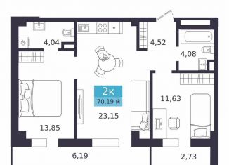 Продам 2-ком. квартиру, 70.2 м2, Курган