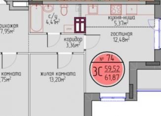 Продаю трехкомнатную квартиру, 59.5 м2, Ижевск, Автозаводская улица, 11А