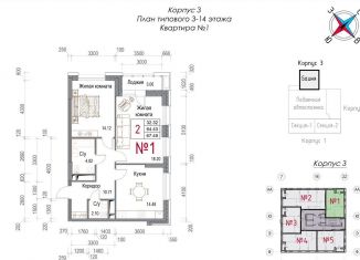 Продам двухкомнатную квартиру, 67.5 м2, Обнинск, Долгининская улица