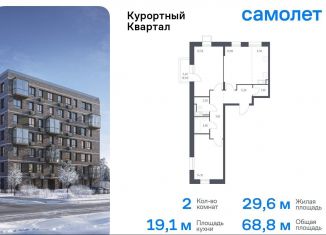 Продается 2-ком. квартира, 68.8 м2, Санкт-Петербург