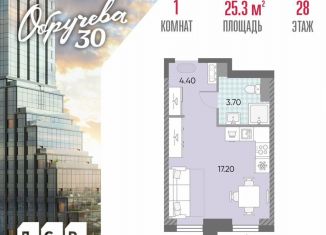 Продаю квартиру студию, 25.3 м2, Москва, ЖК Обручева 30, к1