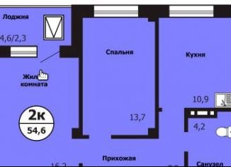 Продажа 2-ком. квартиры, 54.6 м2, Красноярск, Свердловский район, улица Лесников, 51Б