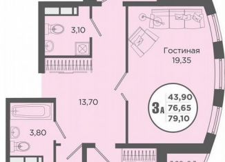 Продается 3-комнатная квартира, 85 м2, Краснодар, Тополиная улица, 40/1к2