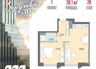 Продажа однокомнатной квартиры, 39.1 м2, Москва, метро Калужская, ЖК Обручева 30, к1