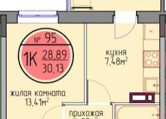 Продаю однокомнатную квартиру, 28.9 м2, Пермский край, улица Худанина