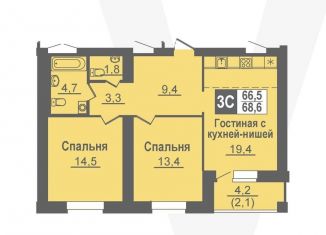 Продаю трехкомнатную квартиру, 68.6 м2, рабочий посёлок Кольцово