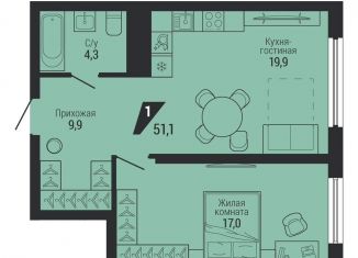 1-комнатная квартира на продажу, 51.1 м2, Екатеринбург, метро Проспект Космонавтов