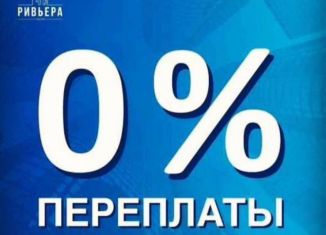 1-комнатная квартира на продажу, 39.1 м2, Каспийск, Магистральная улица, 8